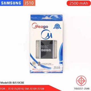 Meago แบตเตอรี่ SamsungJ510/S5/J1/X150/C130/NOTE3/G850/ J7 (2016) /J7100 (สินค้ามี มอก.).. แยก 6 เดือน