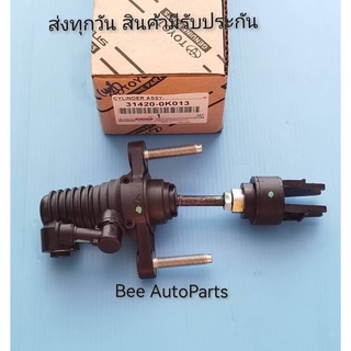 แม่ปั๊มครัชบน Toyota Vigo ตัวแรก แท้ #31420-0K013