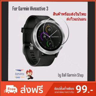 [ส่งไว] ฟิล์มกระจกนิรภัย Garmin Vivoactive 3 คุณภาพดี