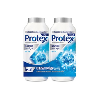 โปรโมชั่น : Protex แป้งเย็น โพรเทคส์ เมนทอล แคปซูล 280 g แพ็คคู่เลือกสูตรได้