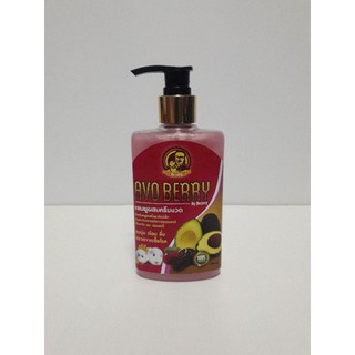 Avo Berry แชมพูผสมครีมนวด สำหรับหนูแกสบี้และสัตว์เล็ก ขนาด250ml.