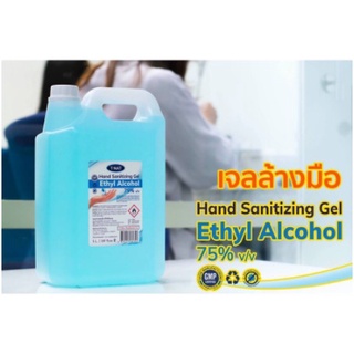 พร้อมส่งม.. เจลล้างมือ TNAT แอลกอฮอล์ 75% v/v  ขนาด 5 ลิตร