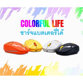 Oker(ราคาพิเศษ)เมาส์ไร้สายพร้อมสายชาร์จ รุ่น i2m 4 สี