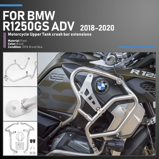 Ultrasupplier  for BMW R1250GS ADV 2018-2021 Crash Bar Engine Guard Protector Reinforcement