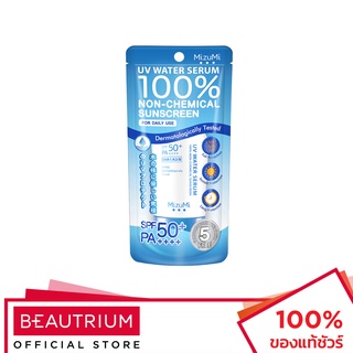 MIZUMI UV Water SPF50+ PA++++ ครีมกันแดด 40g