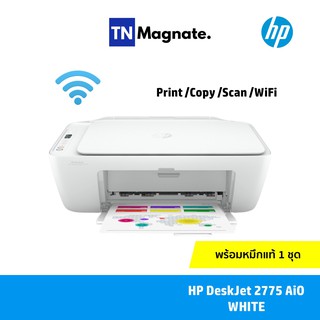 รุ่นใหม่ 2020! [เครื่องพิมพ์อิงค์เจ็ท] Printer HP DeskJet 2775 AiO (Print / copy / scan / wifi)