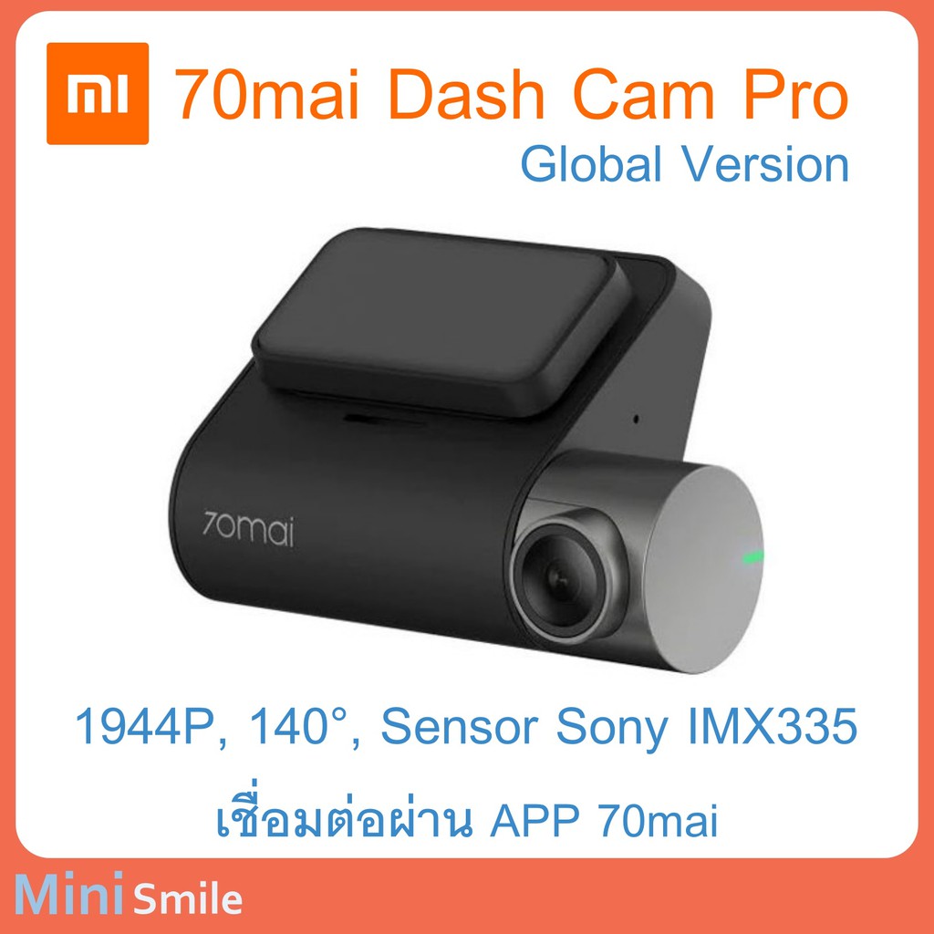 Xiaomi 70mai Pro Dash Cam Car camera Global Version English กล้องติดรถยนต์ ภาษาอังกฤษ WIFI 1944P