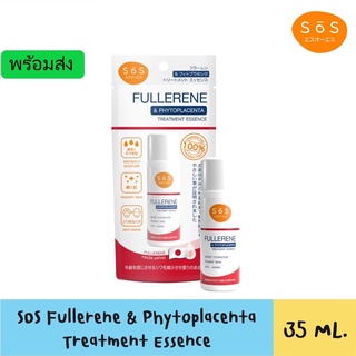 SoS Fullerene &amp; Phytoplacenta Treatment Essence 35 ml. เอะสึ โอ เอะสึ ฟลูเลอรีน &amp; ไฟโตพลาเซนต้า ทรีทเมนท์ เอสเซนส์