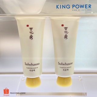 Sulwhasoo Clarifying Mask EX 150ml