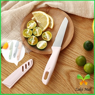 Zakii Mall มีด มีดปอกผลไม้ มีดเล็ก มีสแตนเลส มีดหั่น มีดทำครัว มีดพกพา มีดหลากสี Fruit Knife