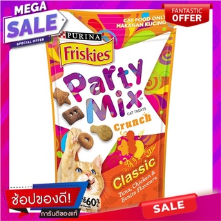 ฟริสกี้ส์ปาร์ตี้มิกซ์ขนมแมวรสคลาสสิค 60กรัม Friskies Party Mix Classic Cat Snack 60g.