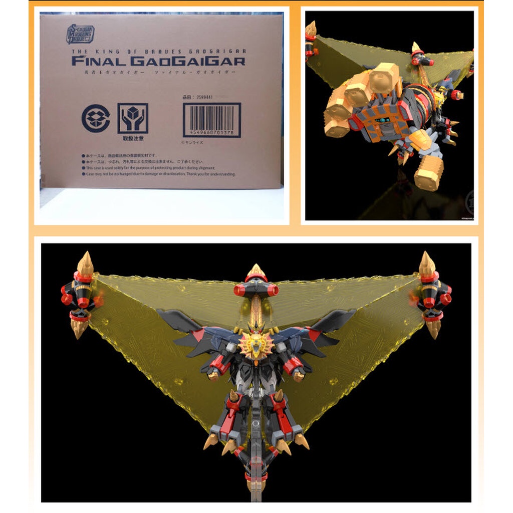 (เหลือ1ชิ้น) 4549660701378 SMP [SHOKUGAN MODELING PROJECT] GAOGAIGAR FINAL GAOGAIGAR-minipla