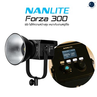 Nanlite Forza300 รับประกันศูนย์