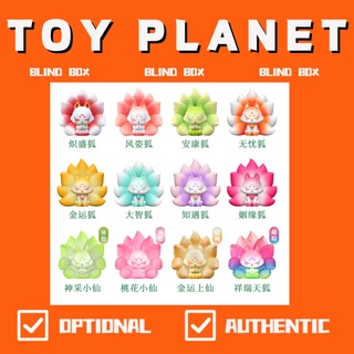 [TOY Planet] กล่องสุ่ม ตุ๊กตาสุนัขจิ้งจอก เก้าตัว ของขวัญ ของเล่นสําหรับเด็ก