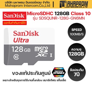 SanDisk Ultra Micro SDXC 128GB UHS-I CLASS 10 (SDSQUNR_128G_GN6MN) ความเร็วในการอ่านสูงสุด 100 MB/วินาที.