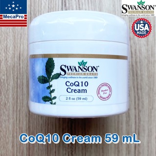 Swanson® CoQ10 Cream 59 mL บำรุงผิวหน้า ครีมคิวเทน ให้ผิวดูอ่อนเยาว์และกระจ่างใส Q10