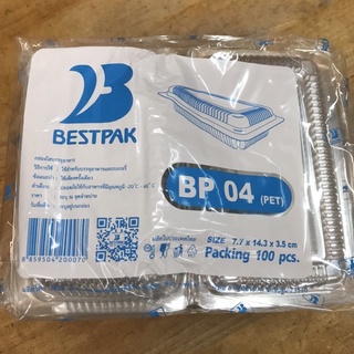 กล่องใส BP 04 (100 ใบ) กล่องเบเกอรี่