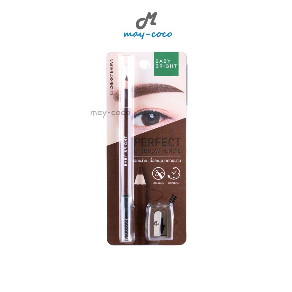 ถูก/แท้/มีไลฟ์ ดินสอเขียนคิ้ว Baby Bright Perfect Eyebrow Pencil เขียนคิ้ว อุปกรณ์เขียนคิ้ว ติดทน กันน้ำ