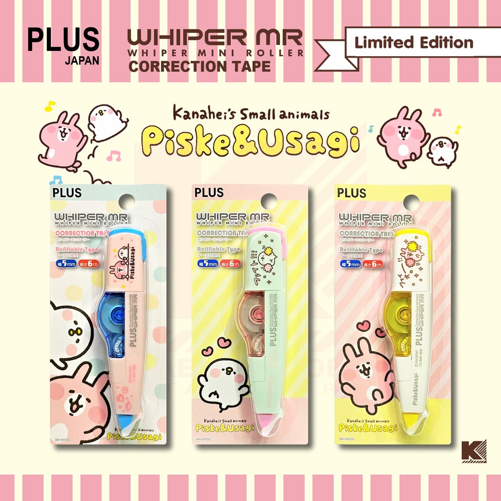 เทปลบคำผิด PLUS ลายใหม่ Sanrio Kuromi & Cinnamoroll รุ่น WH-615SS-AS