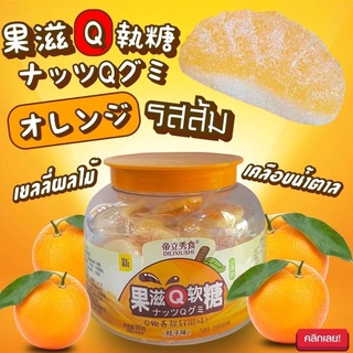 Dilixushi fruit jelly เยลลี่กลิ่นผลไม้เคลือบน้ำตาล