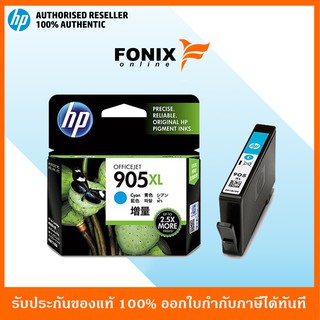 หมึกหมึกแท้ HP 905XL Cyan สีฟ้า Original Ink Cartridge (T6M05AA)