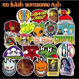 ⚡พร้อมส่ง⚡100ชิ้น แฟชั่น สเก็ตบอร์ด skateboard sticker พลาสติกกันน้ำ สีคมชัด ตัวอย่างด้านในจ้า