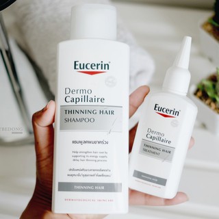 **แท้100% ฉลากไทย EUCERIN DermoCapillaire Thinning Hair Shampoo 250 ml