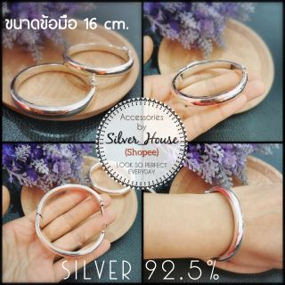 กำไลเงินแท้ 92.5% กำไลเงินหน้าเกลี้ยง หน้ากว้าง 5mm./ 7mm.​