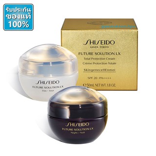 SHISEIDO Future Solution LX Total Protective(Day) SPF20 PA++++ / Regenerating(Night) Cream 50ml