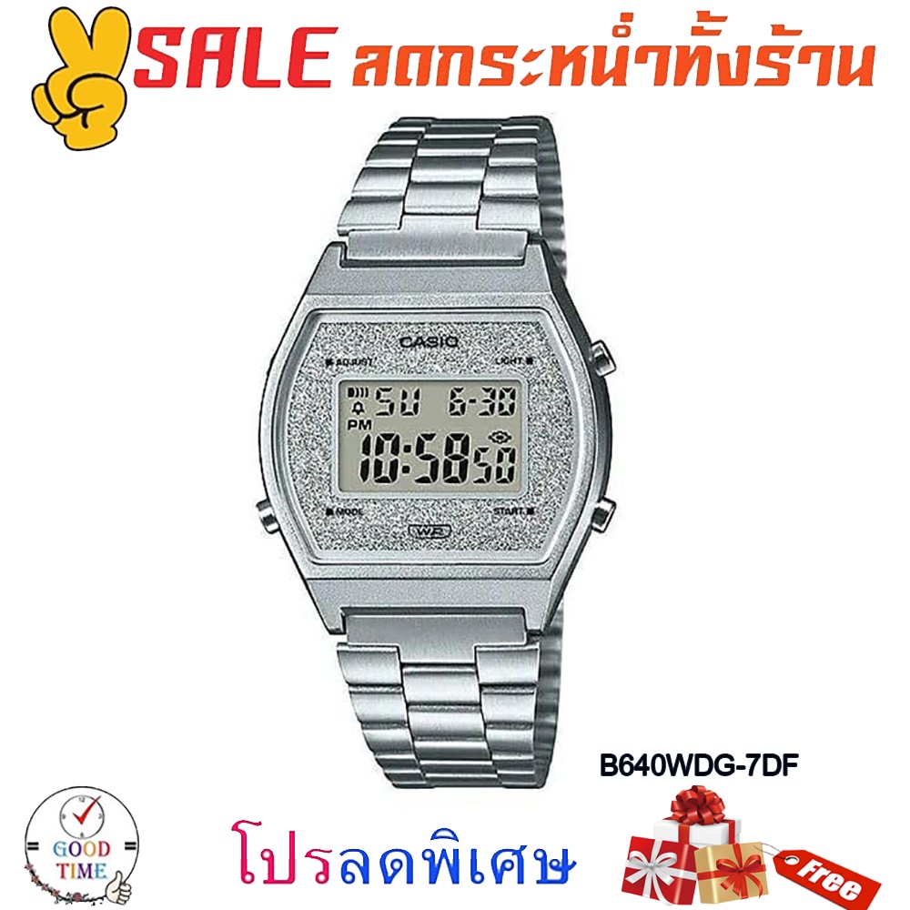 Casio แท้ 💯% นาฬิกาข้อมือชาย+หญิง รุ่น B640WB,B640WBG,B640WC,B640WCG,B640WD,B640WMR (สินค้าใหม่ ของแท้ 💯% มีรับประกัน)