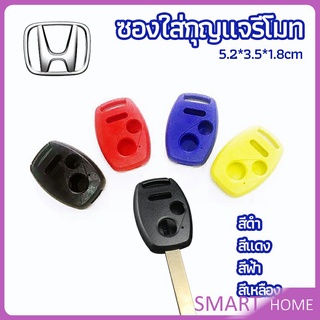 SMART เคสกุญแจรถยนต์ 2 ปุ่ม ใส่รีโมท Honda Civic  car key case