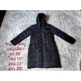 เสื้อกันหนาวมือสองสภาพดี แบรนด์ Wuzhideng บุนวม สไตย์เกาหลีทรงไม่เชย ทรงยาว อก 38"