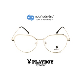 PLAYBOY แว่นสายตาทรงIrregular PB-35523-C1 size 56 By ท็อปเจริญ