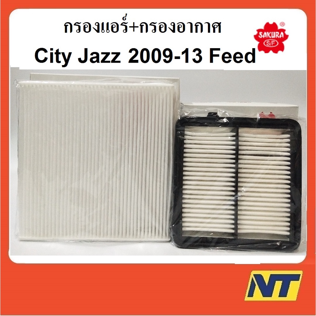 ชุดกรองแอร์ + กรองอากาศ Honda City Jazz GE Freed A-16810 CA-16130