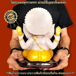 พระพิฆเนศ เศรษฐีรีนาโมจัน ชุดสีเหลือง (หน้าตัก5นิ้ว)ปลุกเสกวัดแขกสีลม บูชาเสริมความสำเร็จโชคลาภเงินทองอำนาจบารมี