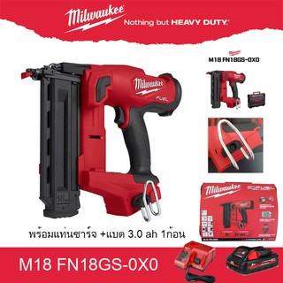 Milwaukee M18 FM18GS-0X0 แม็กไร้สาย  FM18GS 18V พร้อมแท่นชาร์จ และ แบต 3ah 1ก้อน