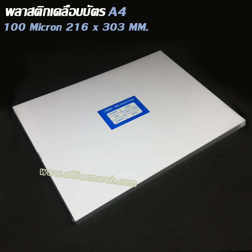 My Image 35