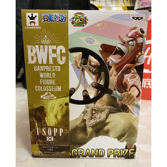 Banpresto BWFC USOPP (นิ้วเท้าสีทอง)