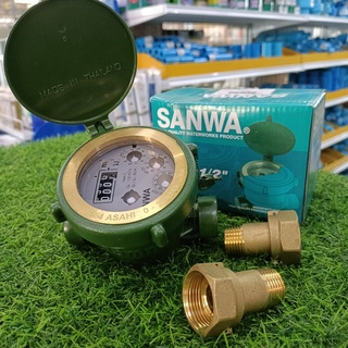 SANWA  มิเตอร์น้ำ 1/2"