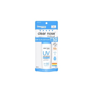 4.4(โปรแรง) ส่งฟรี กันแดด Clear Nose UV Sun Serum (SPF50+ PA++++) กันแดดบูสเตอร์สูตรบางเบา 80ml.