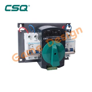 ATS ( Automatic Transfer Switch ) สวิตช์สลับแหล่งจ่ายไฟฟ้าอัตโนมัติ 63A 220V 1 phase ยี่ห้อ CSQ