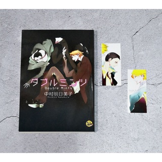 [พร้อมส่ง] Double Mints by Asumiko Nakamura