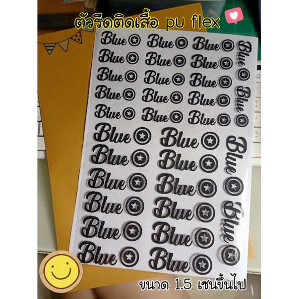 Size A4 ตัวรีดติดเสื้อ ตัวรีดตัวอักษร ป้ายชื่อรีดติดของใช้ flex Pu