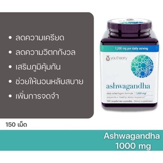 Youtheory Ashwagandha 1000mg 150Capsules