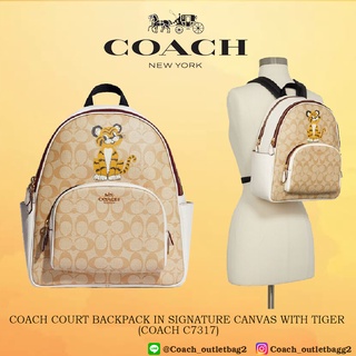 Coach COURT BACKPACK IN SIGNATURE CANVAS WITH TIGER (COACH C7317)