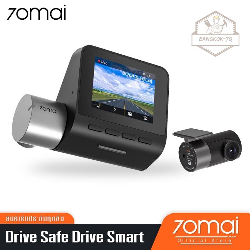 ❂70mai Pro Plus Dash Cam A500s + กล้องหลัง RC06 70 mai A500 S กล้องติดรถยนต์อัฉริยะ