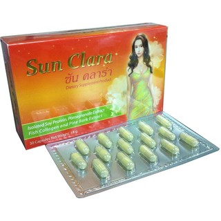 SunClara ซันคลาร่า กล่องส้ม  พร้อมส่ง