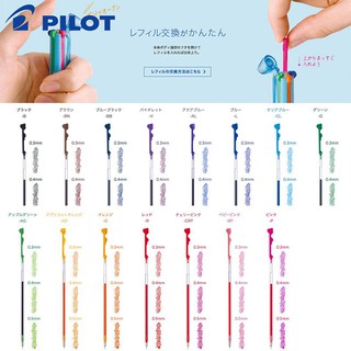 Pilot Coleto 15 สี ไส้ ขนาด 0.5 mm ของแท้นำเข้าจากประเทศญี่ปุ่น