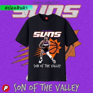 แฟชั่น เสื้อยืด ลาย Devin Booker “PHX Suns” | โปรเจคเตอร์ PH V2 LINE