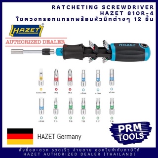 HAZET ไขควง 810R-4 Ratcheting bit screwdriver ไขควงกรอกแกรก hazel 810 พร้อมด้ามต่อและหัวบิทต่างๆ 12 ชิ้น